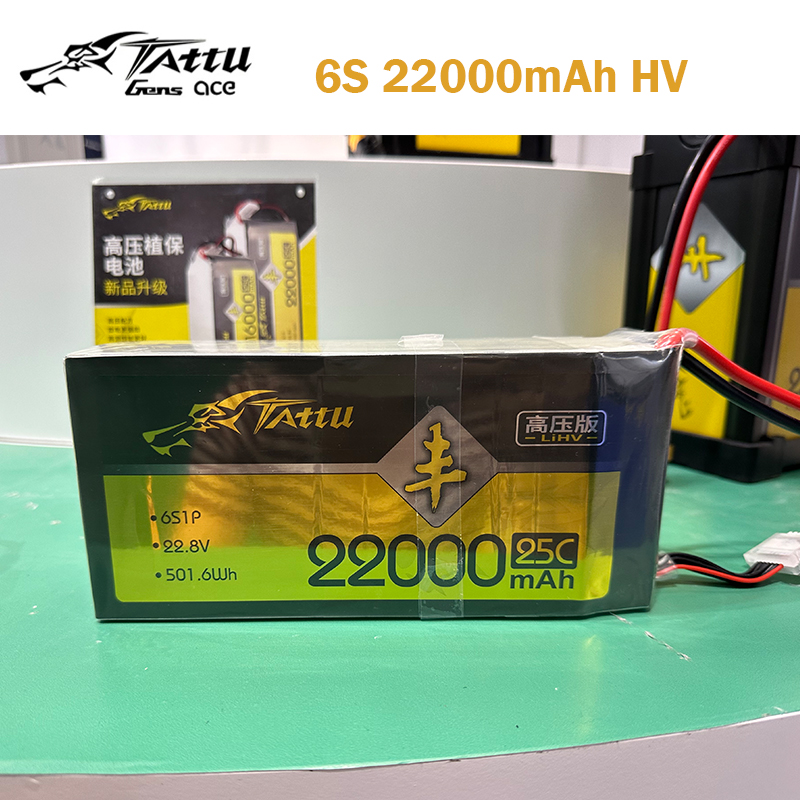 Tattu 6S 22000Mah Lipo Battery - Hypothécaire aryUAV-Batterie HV Lipo pour Spray