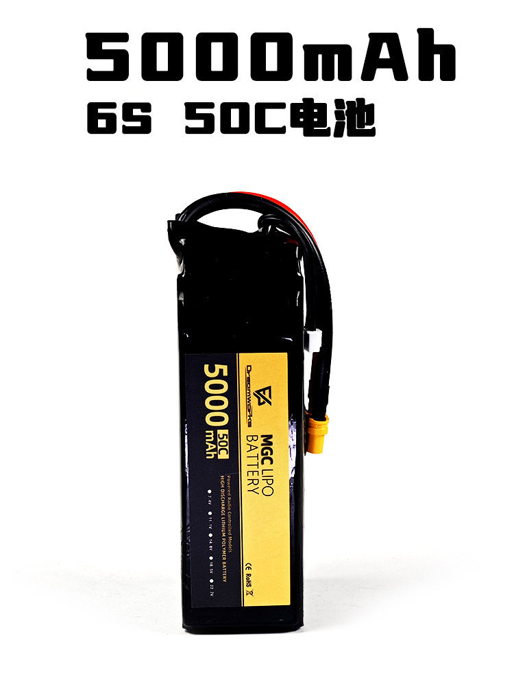 Batterie au lithium Lipo FPV M - 6S Lipo Battery 22.2V 5000Mah avis et prix
